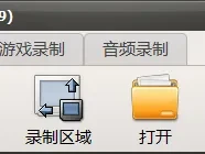 【限时免费分享】屏幕录制软件--oCam、CamStudio、OBS Studio和ScreenToGif