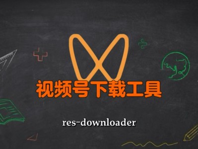 【限时免费分享】终于找到下载视频号视频的工具了，花了我接近4000才搞来的资源！