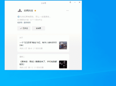 【限时免费分享】Snipaste--一个多功能截图软件